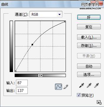 簡單修改頭發顏色