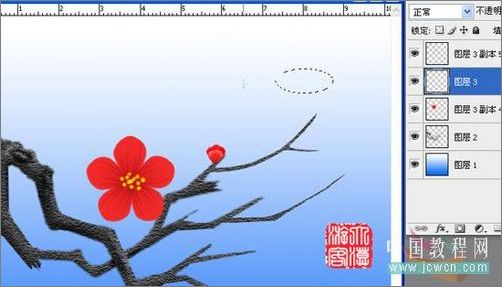 photoshop教程：鼠繪梅花_網頁設計webjx.com網絡轉載