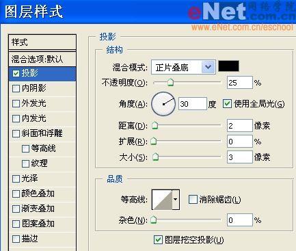 photoshop合成“蛋殼里的小雞”_網頁設計webjx.com轉載(3)