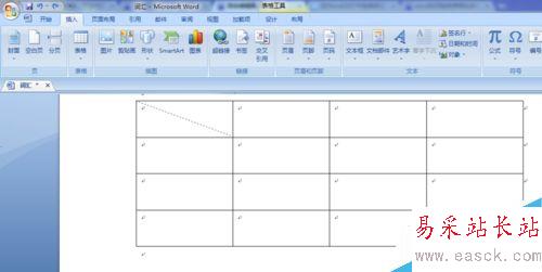 word2007如何繪制表格頭斜線