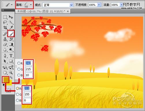 秋天到了！photoshop打造秋分主題插畫