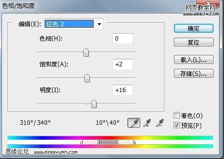 ps教程:非常喜歡的日系淡雅風格美女照片_網頁設計