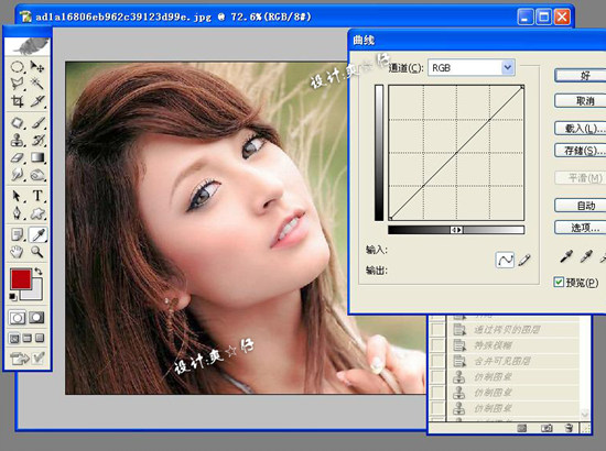 photoshop美化mm照片更加晶瑩剔透_webjx.com