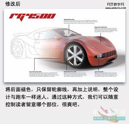 八個創意的小技巧 讓照片生動起來