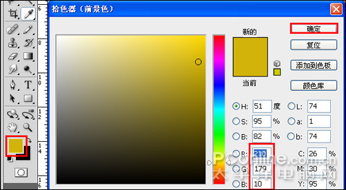 photoshop cs4教程：慶元旦迎新春海報