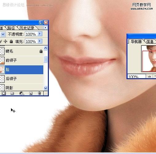photoshop鼠繪教程:氣質美女_webjx.com