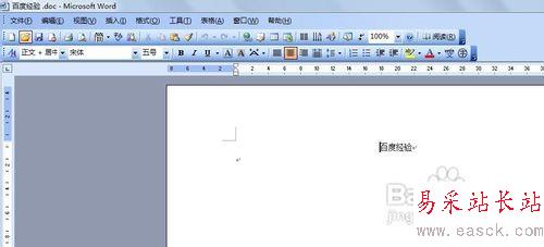 wps怎么轉換成word