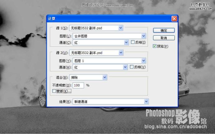 photoshop調出青藍色天空下停放的汽車