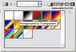photoshop入門教程:繪制質感水珠_網頁設計