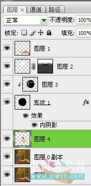 photoshop創意:人物素材合成到水晶地球