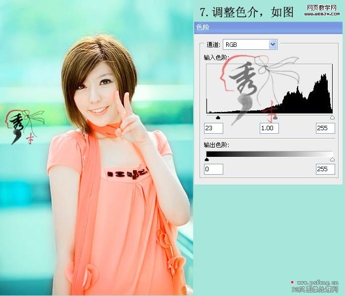 ps照片調色：清晰靚麗可愛美女-網頁設計
