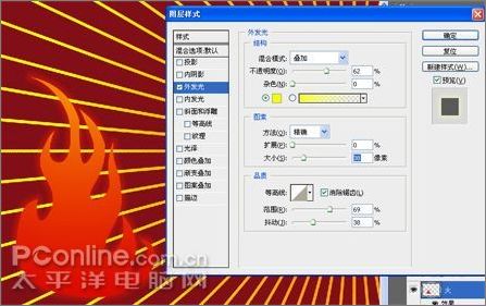 photoshopcs3打造五一勞動節海報