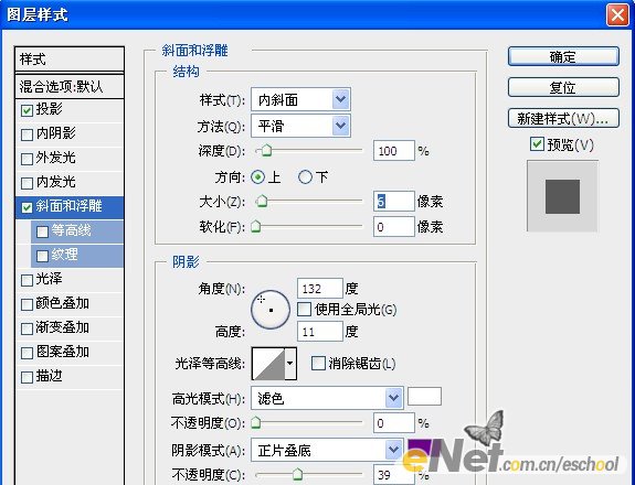 動力網新年喜樂會招貼