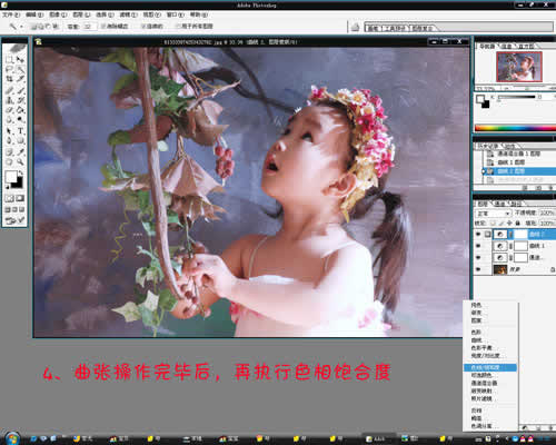 詳細講解photoshop處理偏色照片的技巧_網頁設計www.webjx.com整理
