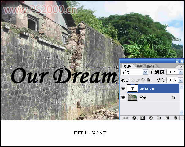 photoshop打造墻上的涂鴉文字特效_webjx.com