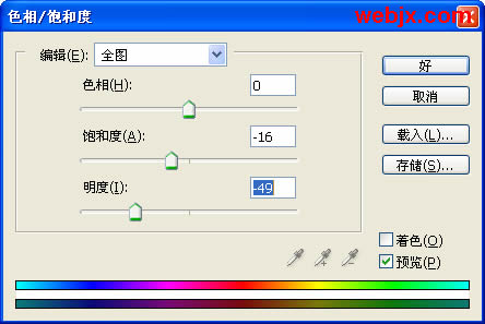 photoshop筆刷把mm打造成童話中的公主_網頁設計webjx.com原創