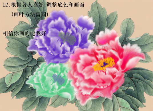 photosho鼠繪教程:國色天香牡丹花