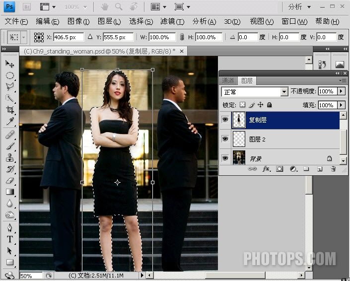 photoshop簡單制作高個美女