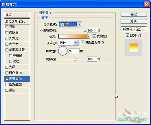 圣誕節快樂 photoshop做圣誕裝飾品