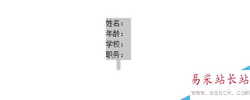 word文檔中的下劃線設置對齊方式會消失怎么解決