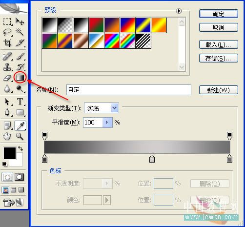 photoshop入門實例:制作綠色玻璃按鈕_網頁設計