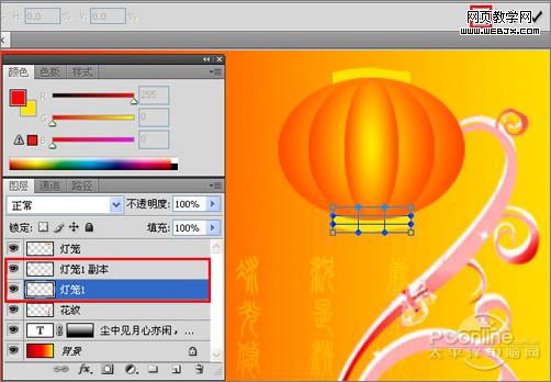 ps教程:制作中秋佳節月圓人圓中秋賀卡_www.webjx.com