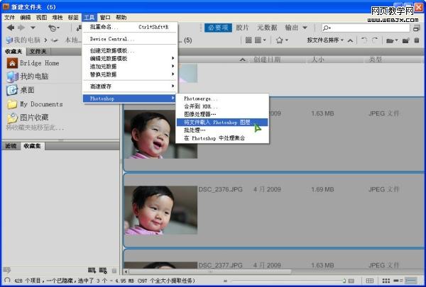 photoshop cs4(bridge)的幾處完善-網頁設計