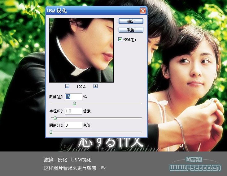 photoshop制作清新嫩綠的韓式風格照片_webjx.com