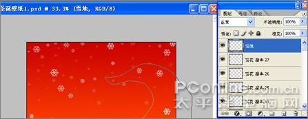 photoshop制作圣誕主題壁紙教程_網頁設計webjx.com轉載