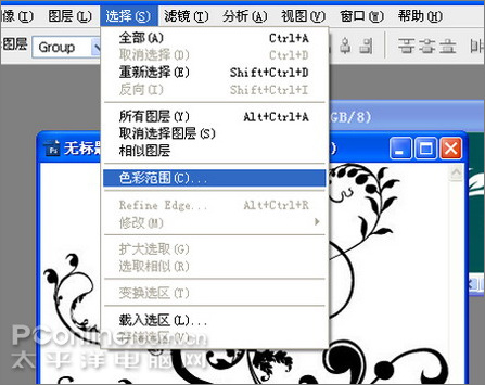photoshop繪制喜慶的十一國慶主題海報