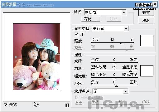ps為妹妹化妝細節處理哄得漂亮mm歡心