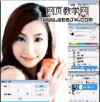 ps美女照片之糖水肌膚方法技巧_網頁設計