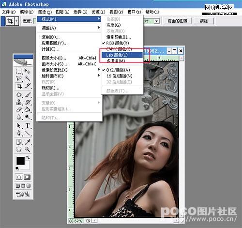 ps調色教程:舒服的清新的自然美女_網頁設計