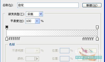 photoshop繪制多顆紅心表達情人節愛意