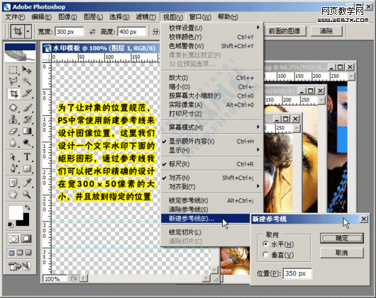 photoshop教程:美化修飾網店寶貝圖片