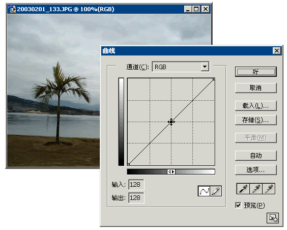 photoshop教程：數碼照片唯美處理技巧_網頁設計webjx.com網絡整理(2)