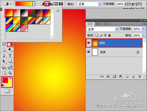 慶祖國60華誕‎！photoshop打造國慶海報