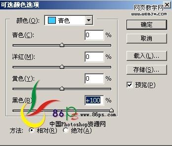 photoshop調色教程:偏紅色性感美女照片_網頁設計