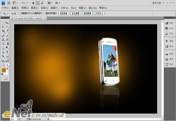 photoshop設計生活娛樂商務手機宣傳海報_webjx.com