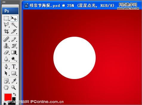 photoshop打造母親節海報