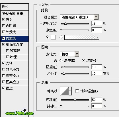photoshop制作獨特的i love you水晶字_webjx.com