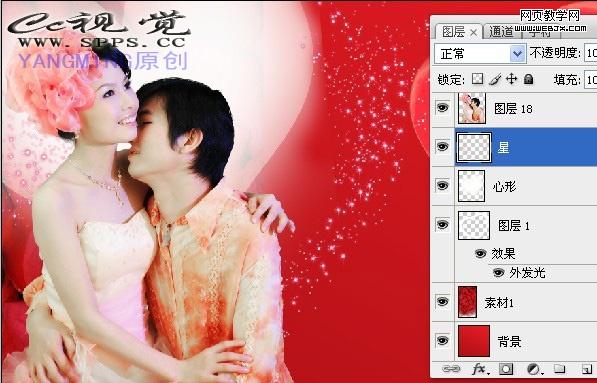 ps圖片合成教程:大紅的結婚請柬_網頁設計
