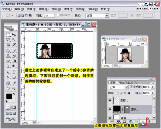 photoshop繪制漂亮時尚的網店分類圖標