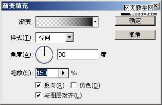 ps調色教程:簡單制作電影風格照片_網頁設計