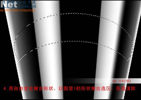 photoshop教程：手繪戒指