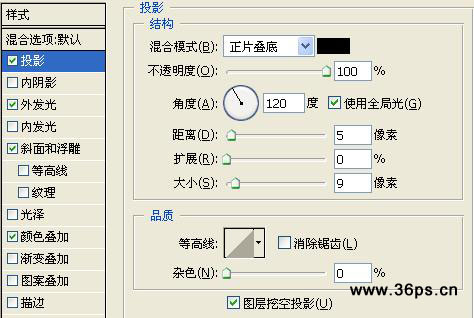 photoshop文字特效實例:字也可以寫在深海里_webjxcom
