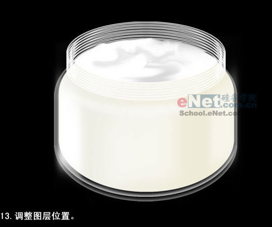 photoshop為mm制作一瓶玉蘭油化妝品