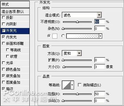 photoshop制作windows vista風_網頁設計webjx.com轉載
