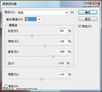 ps調色教程:復古淡黃膚色美女照片_webjx.com