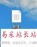 word2016圖標顯示不正常怎么辦？